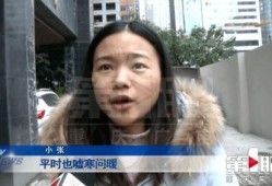 小张姑娘爆料视频播放全集,事件始末及背后真相