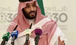 沙特最新爆料,揭秘中东石油巨头的秘密交易与地缘政治博弈