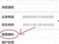 南阳头条新闻爆料,最新爆料揭示惊人真相，敬请关注！