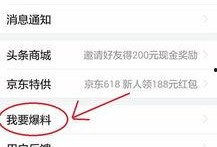 南阳头条新闻爆料,最新爆料揭示惊人真相，敬请关注！