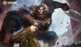 王者皮肤爆料最新教官,教官风采，荣耀归来