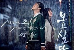 在线观看想你2012,穿越时空的浪漫邂逅