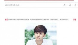 最新娱乐百分百爆料网站