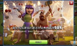 部落冲突星辰爆料最新消息