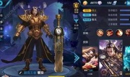 王者皮肤爆料最新教官,教官风采，荣耀归来