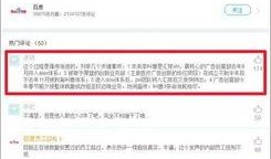 有娱乐圈爆料的软件