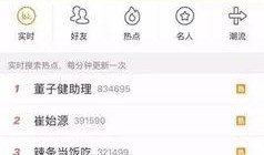 娱乐大爆料下一句怎么说,下一句惊人内幕即将揭晓！