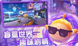 蛋仔派对仙女爆料视频下载,下载视频背后的精彩内容