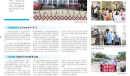 六月每日爆料新闻内容,热点事件追踪与深度解析