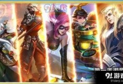 王者近日爆料最新视频下载,揭秘神秘英雄与全新玩法