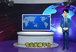 怎么联系记者爆料新闻呢,揭秘记者爆料新闻的联系方式