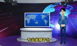 怎么联系记者爆料新闻呢,揭秘记者爆料新闻的联系方式