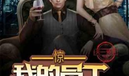 娱乐园爆料大佬是谁啊小说,揭开神秘面纱