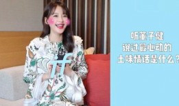 孙怡爆料最新,揭秘娱乐圈不为人知的幕后真相