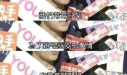 靓蕾最新爆料是真的吗