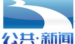 湖北广播电视台爆料新闻,揭秘重大新闻事件背后真相