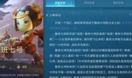 鲁班大师最新爆料,未来建筑革新与智慧生活新篇章