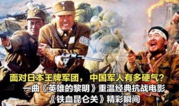 抗日电影大全在线观看,重温烽火岁月，共鉴民族精神