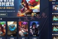 今日王者爆料几款皮肤了