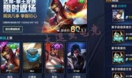 今日王者爆料几款皮肤了