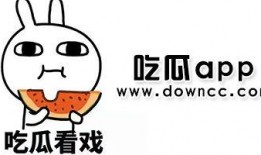 有没有网红吃瓜软件啊,揭秘那些吃瓜软件的秘密