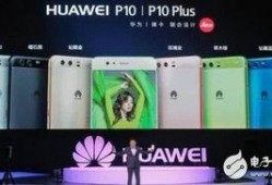 华为微博最新爆料,揭秘全新旗舰手机及颠覆性技术突破