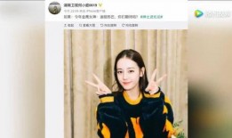 迪丽热巴今日爆料视频,今日爆料视频大揭秘