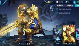 王者荣耀亚瑟爆料最新皮肤,亚瑟神秘新皮肤首曝，勇者归来！