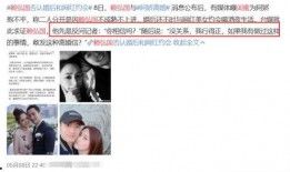 济南出轨爆料案件最新,真相与争议交织的婚姻悬疑剧