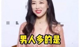 娱乐圈心声吃瓜爆料文