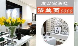 北京装修案例爆料视频最新,最新案例爆料视频深度解析