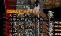 周导爆料娱乐圈是谁