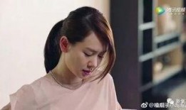 戚薇爆料割双眼皮视频,揭秘明星整形真相