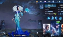 甄姬皮肤特效爆料视频