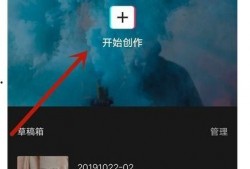 新闻爆料特效怎么做视频,轻松打造吸睛短视频