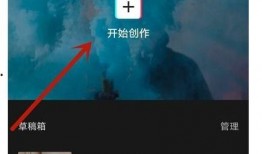 新闻爆料特效怎么做视频,轻松打造吸睛短视频