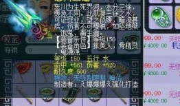 须弥武器爆料攻略视频,揭秘爆料视频中的核心技巧与策略