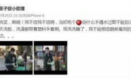 周导爆料娱乐圈是谁