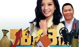 爆料赵薇割韭菜的人视频,揭秘视频揭露惊人内幕