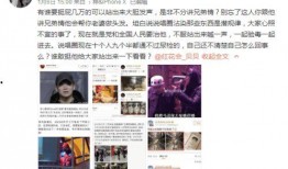 周导爆料娱乐圈是谁