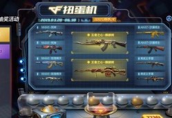 cf手游最新活动 爆料,惊喜福利等你来拿！