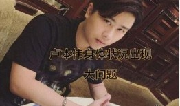 文轩主播爆料视频,内容大揭秘！