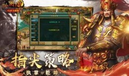 三国争霸新皮肤最新爆料,华丽亮相，再现烽火岁月