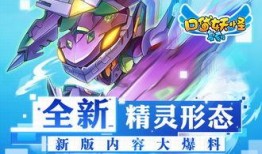 最新爆料尤拉复刻,全新复刻版惊艳亮相，重温经典传奇