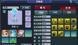 梦幻西游今日爆料最新消息