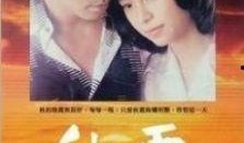 秋霞伦理电影在线观看,揭秘在线观看的激情世界