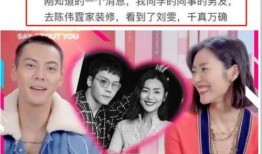 陈伟霆何穗恋情爆料视频,甜蜜互动引粉丝热议