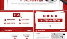 热点新闻爆料文案素材,最新热点新闻背后的惊人真相