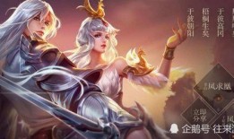 王者最新情皮爆料,全新情感皮肤惊艳亮相，揭秘神秘英雄情感故事