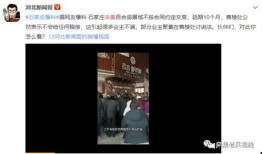 网友爆料涂磊原视频,揭秘背后惊人真相！